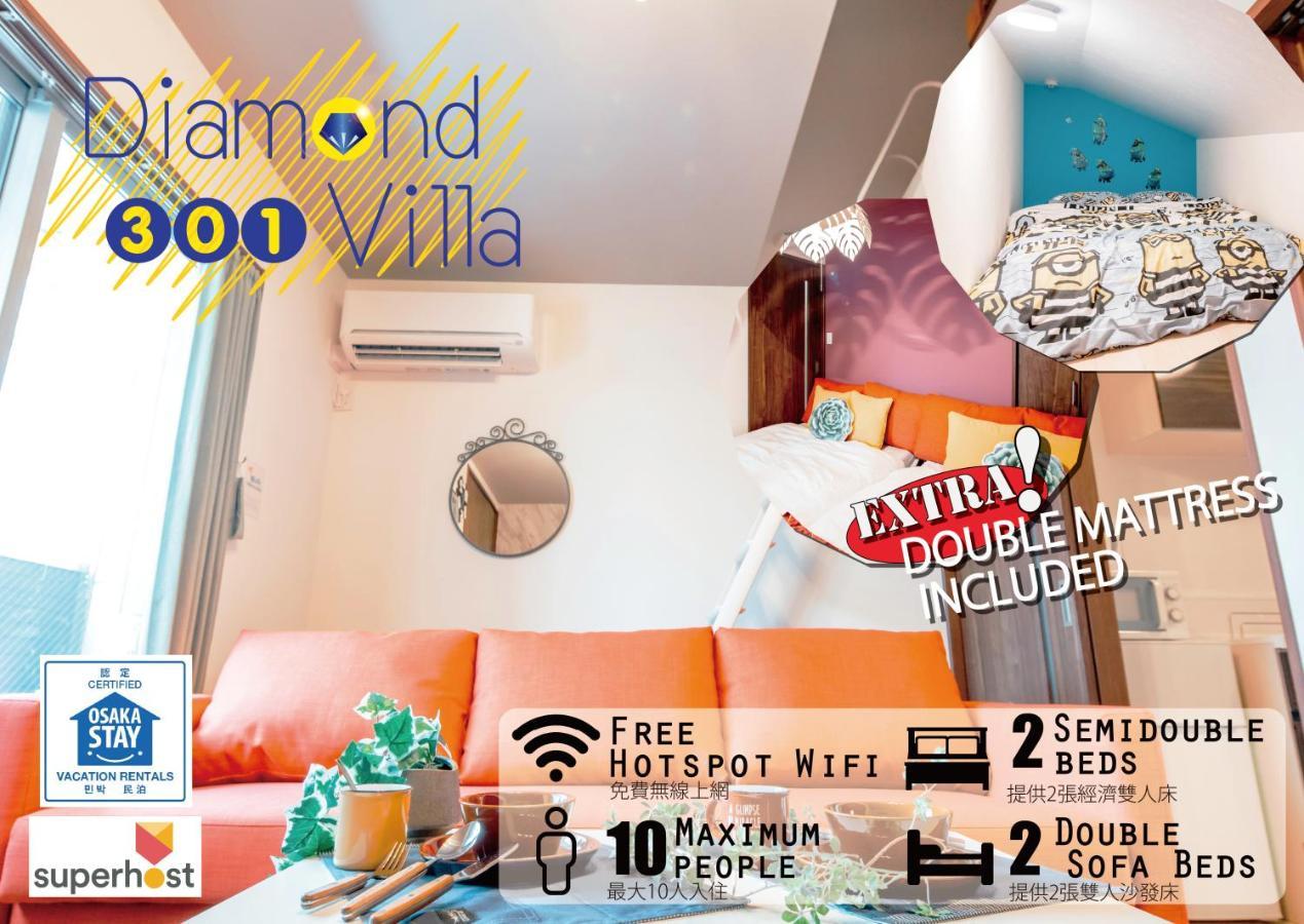 Diamondvilla Осака Экстерьер фото